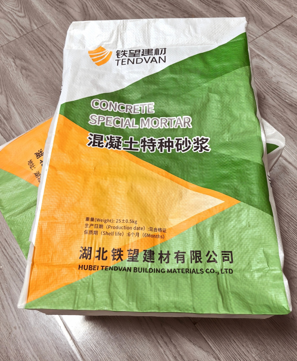 普兰店薄层快速修补料