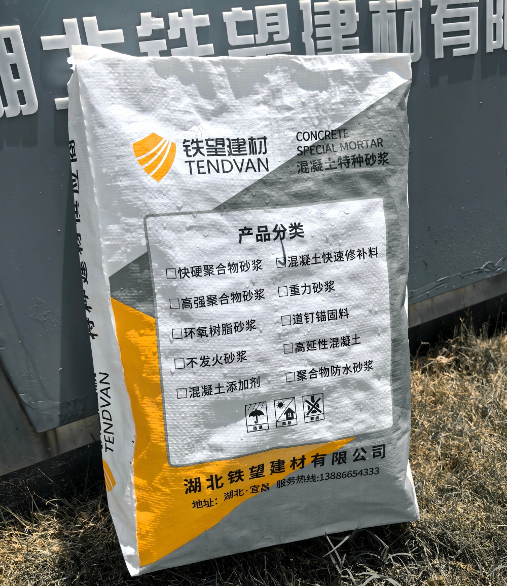 普兰店气密剂