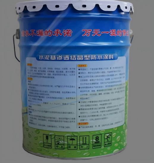 普兰店水泥基渗透结晶防水涂料